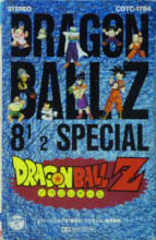 1991_11_01_Dragon Ball Z - Hit Song Collection 8½ ~Special~